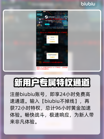 死面罗密欧加速器哪个更好用？🔥劲爆推荐来啦！截图4