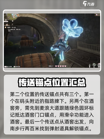 无限暖暖无人区是什么介绍截图4