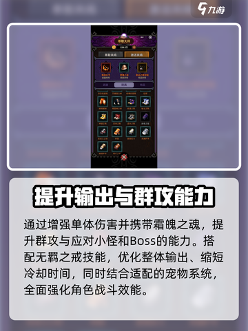 《迷雾大陆》大师1成就🔥超简单达成攻略！截图3