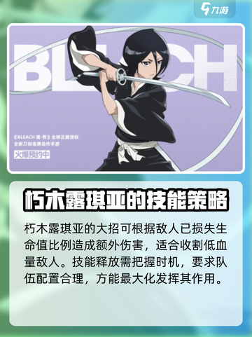 境界刀鸣大招有哪些介绍截图3
