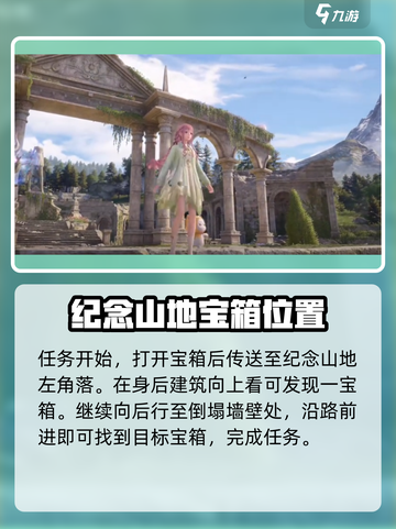无限暖暖灵活跃动🔥游戏名必备攻略🌟截图2