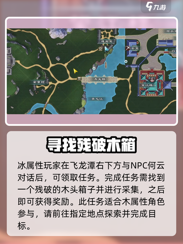 蜀山初章🔥剑修功法获取攻略，轻松搞定！截图10
