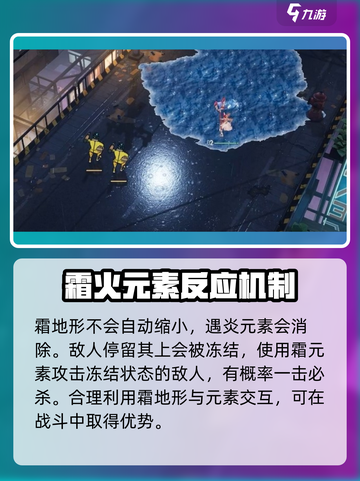 白荆回廊地形玩法介绍介绍截图4