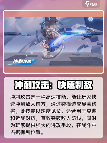 王者荣耀：公孙离玩法大揭秘！✨轻松上分必看截图3