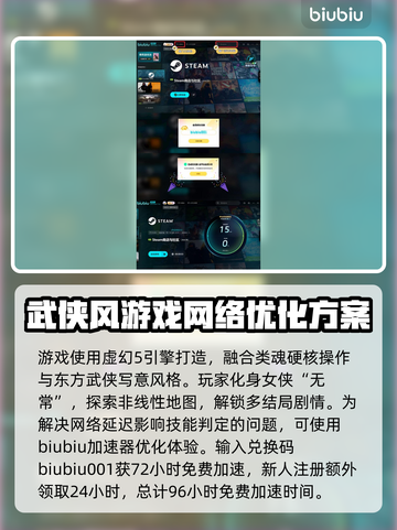 明末渊虚之羽🔥国产游戏崛起！哪家公司出品？🎮截图3