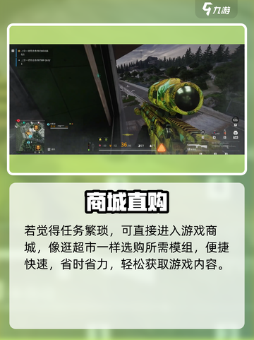 萤火突击🔥热成像获取神技截图3