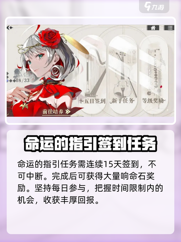 宿命回响公测福利有哪些介绍截图5