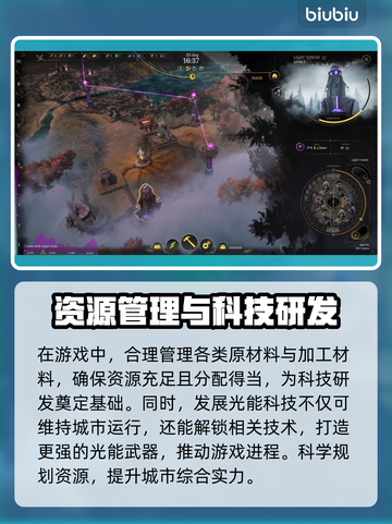 雾隐天途🔥闪退卡顿？这些对策让你畅玩无阻！🎮截图3