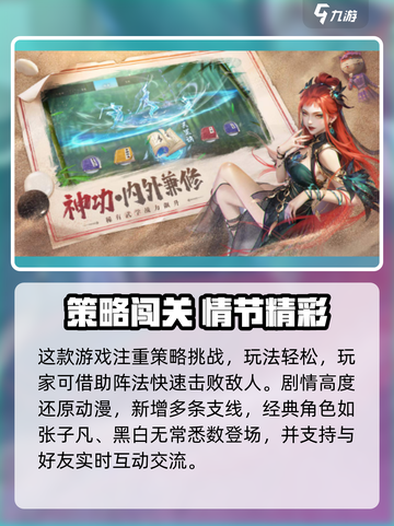 《不良人九幽玄天》🔥暗黑玄幻手游来袭！💥截图3