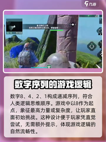 艾尔登法环🔥破碎之地石柱顺序大公开！新手必看截图3