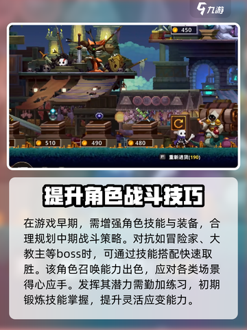 小骨英雄killer🔥掘墓超神玩法攻略来啦！🎮截图5