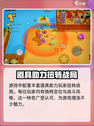爆裂小队🔥英文名曝光！游戏详情全面解析💥截图3