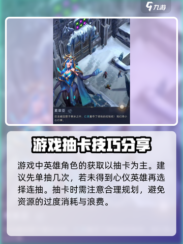 帝国与魔法🔥英雄获取全攻略✨截图2