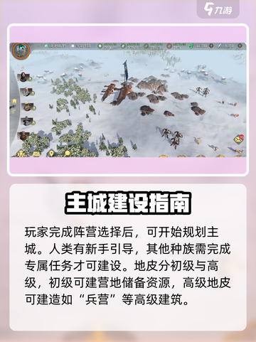 🔥《指环王纷争》公测时间曝光！🎮✨截图4