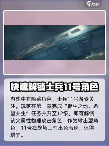 绝区零隐藏技能大曝光！💥快速掌握使用攻略✨截图4