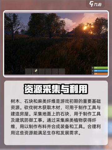 腐蚀手游怎样获得水晶球介绍截图3