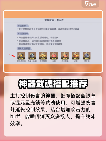 斗罗大陆猎魂世界🔥海神三叉戟威力揭秘！截图4