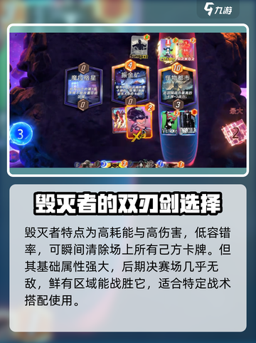 漫威终极逆转🔥卡耐基阵容搭配攻略来啦！💥截图4