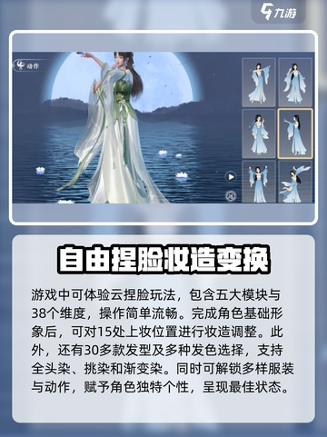 浮生忆玲珑🔥超全休闲玩法大揭秘！🌟截图2