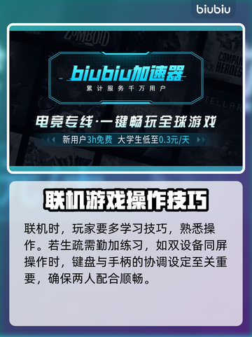 地痞街区2🔥超详细攻略，玩转游戏必备！截图4