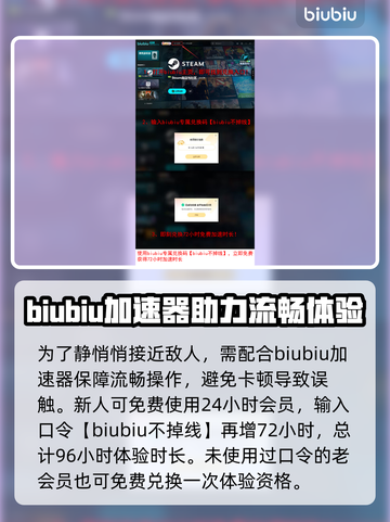 七日世界🔥红与黑任务全流程解析，速来！截图4