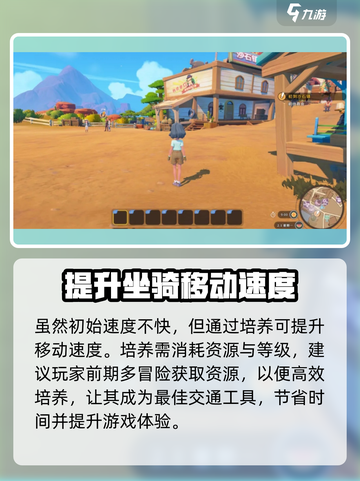 《沙石镇时光》摩托车终于上线！🔥骑上载具驰骋沙漠吧 Motorcycle截图4