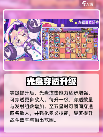 盲盒派对佩宝宝萌翻了！✨截图3