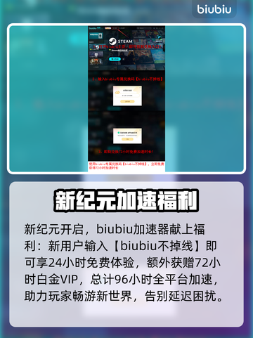 🔥灰烬的崛起Steam英文名曝光！💥截图4