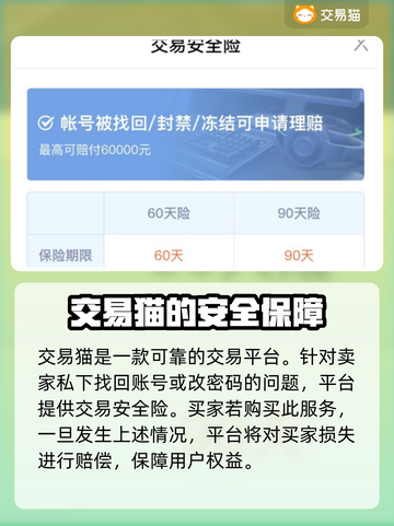 克鲁赛德战记💥自抽号交易平台推荐🔥截图4