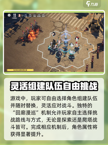 白荆回廊测试资格🔥超简单获取方法💎截图3