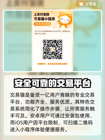远征手游买号🔥正规平台推荐📌截图2