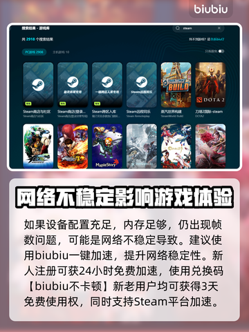 电脑突然掉帧？这些问题可能是罪魁祸首！💥🔥截图3