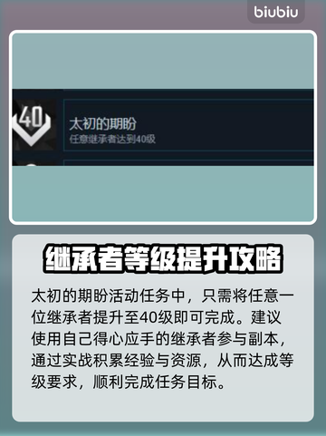 第一后裔奖杯全攻略💡带你轻松拿全🏆截图7