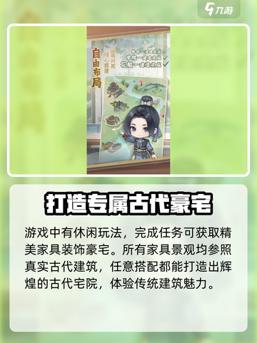 花开寻踪公测时间曝光！💥游戏迷们不容错过✨截图4