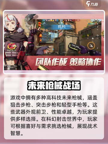 王牌战士2评测介绍介绍截图3