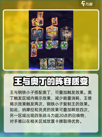 漫威终极逆转星云怎么玩介绍截图4