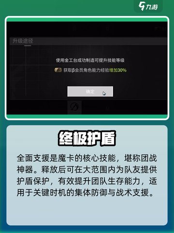 萤火突击🔥摩卡技能全揭秘！💥截图5