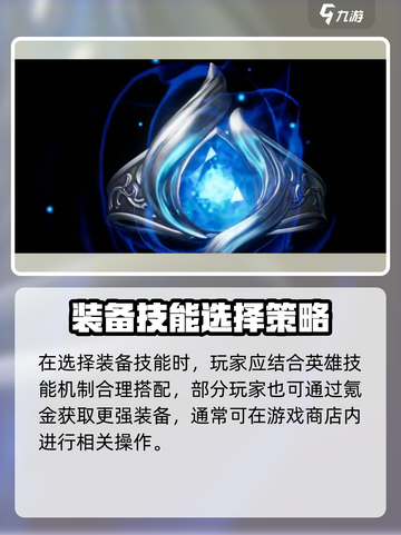 《歧路旅人：霸者角色养成🔥全攻略》✨截图4