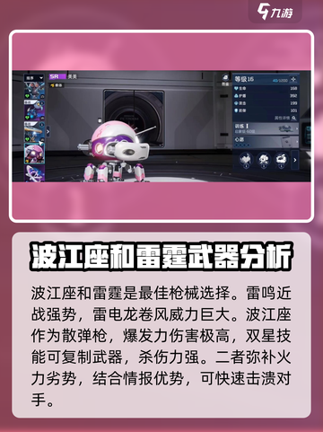 星球重启咕咕怎么样介绍截图4