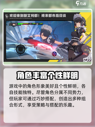 绝区零🔥超燃游戏体验，不玩绝对后悔！🎮截图5