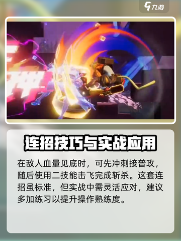 《星之破晓全息碎影爆🔥获取攻略》截图4