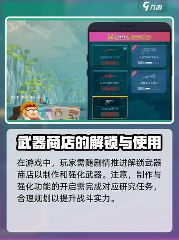潜水员戴夫商店在哪介绍截图3