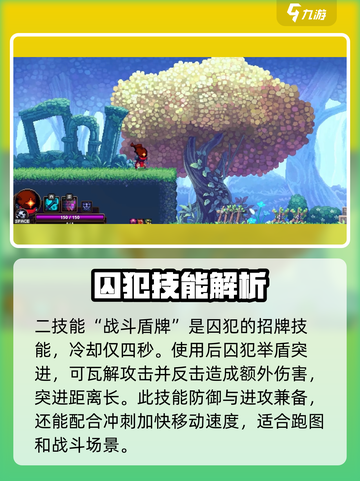 死亡细胞🔥小骨英雄杀手头颅大揭秘！ Skull secrets✨截图5