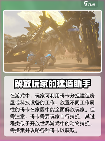 荒野起源游戏介绍介绍截图3
