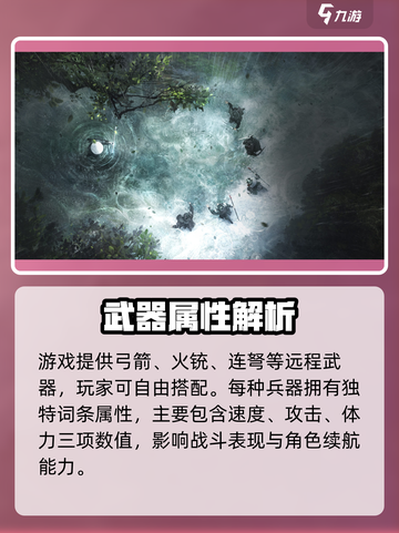 🔥燕云十六声神兵全曝光！⚔截图5