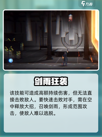 🔥归龙潮云虹断浪火技能曝光！💥截图3
