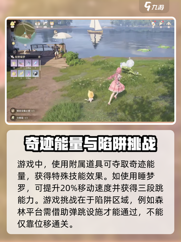 无限暖暖🔥公测时间曝光，上线倒计时🎉截图4
