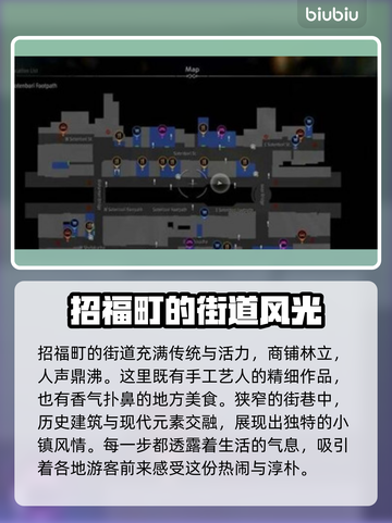 如龙7外传：金珠位置大曝光！💎快收截图8