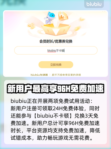 大饭店无鬼下载慢？❌这几招教你极速下载🎉截图3
