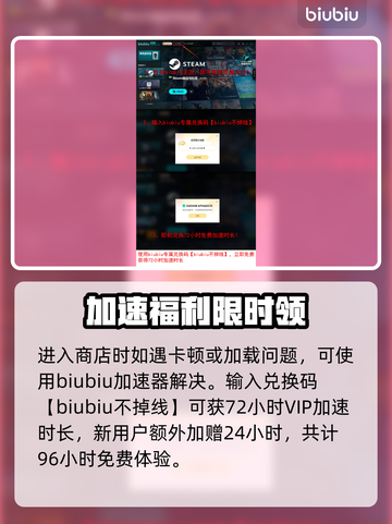 🔥优米雅炼金工房新联动来袭！🎮💥截图6